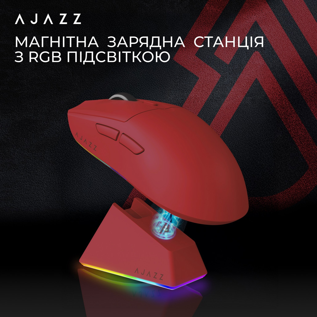 Беспроводная мышь Ajazz AJ139 V2 MC 12000 DPI с сенсором PixArt и 1000Hz